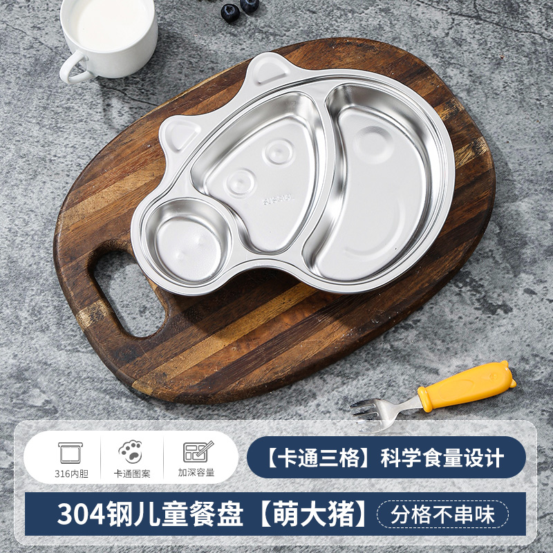 儿童餐盘