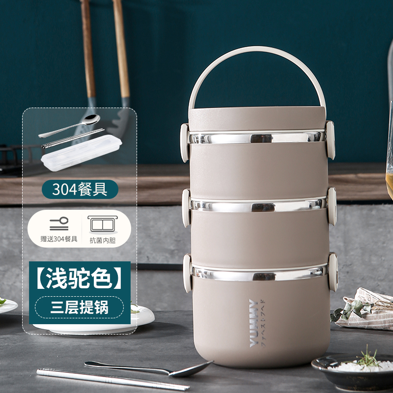 多层饭盒