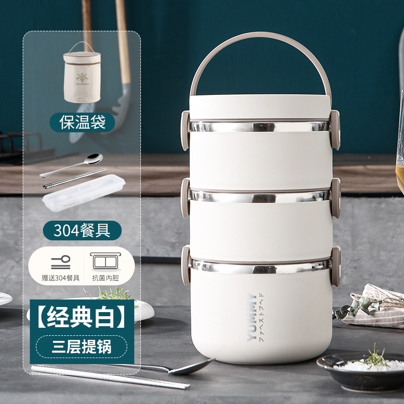 多层饭盒