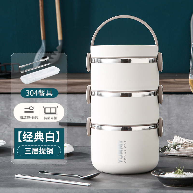 多层饭盒