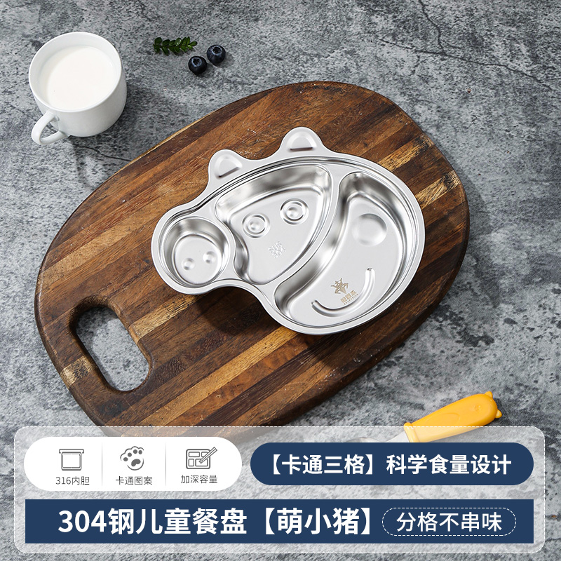 儿童餐盘