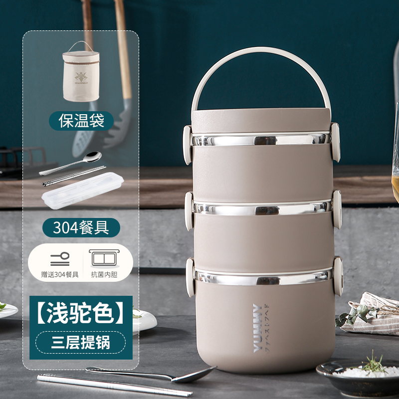 多层饭盒