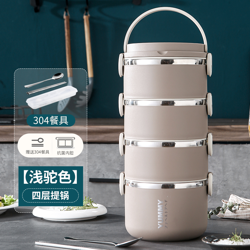 多层饭盒